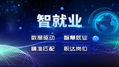 抗疫情，促就业 多措并举保障高校毕业春季招聘安全有序
