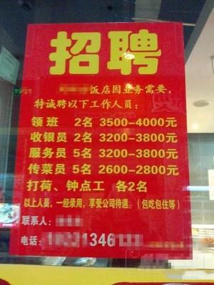 炉火间的初心 我为何选择厨师这条路